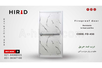 درب ضد حریق دکوراتیو F-450